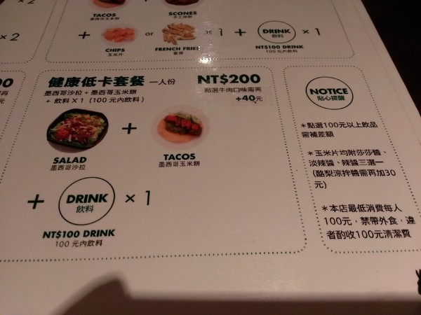 The Base：【食記】適合長時間待的The Base