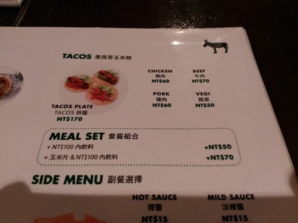 The Base：【食記】適合長時間待的The Base