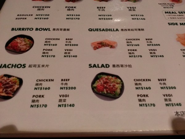 The Base：【食記】適合長時間待的The Base