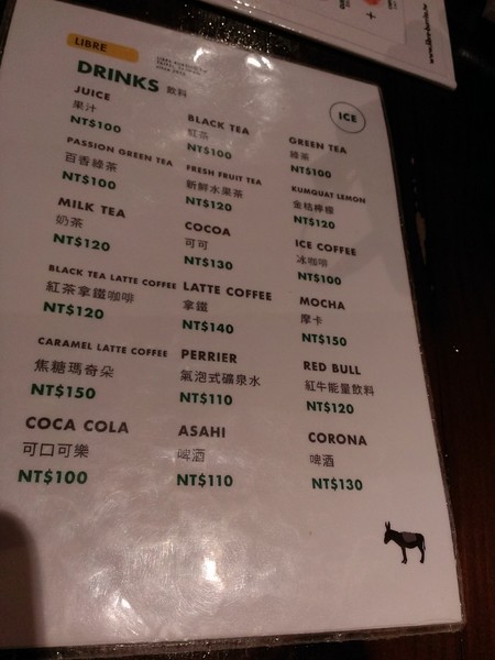 The Base：【食記】適合長時間待的The Base