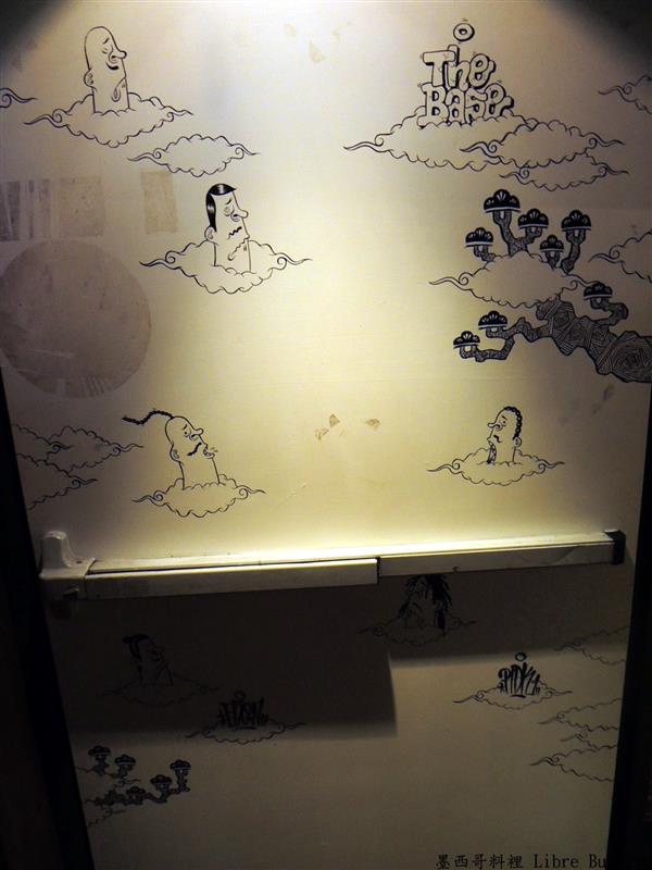 Libre BurritoDSCN8639.jpg