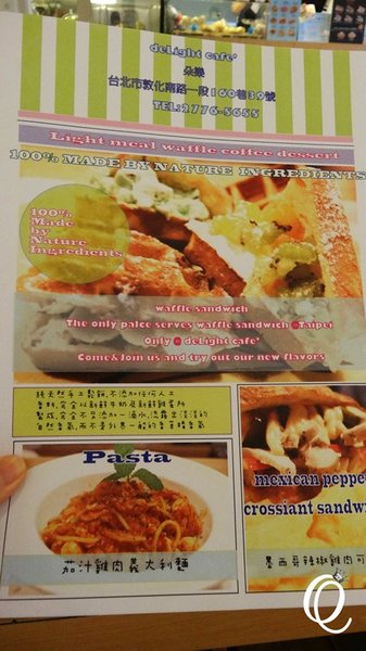 delight cafe：[試吃]*deLight cafe輕食女孩的韓風下午茶