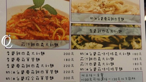 delight cafe：[試吃]*deLight cafe輕食女孩的韓風下午茶