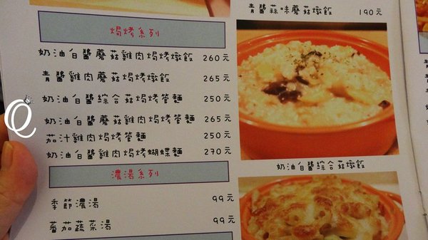 delight cafe：[試吃]*deLight cafe輕食女孩的韓風下午茶