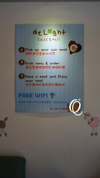 delight cafe：[試吃]*deLight cafe輕食女孩的韓風下午茶