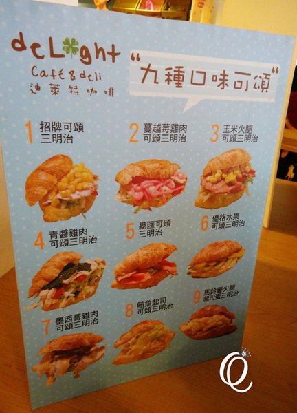 delight cafe：[試吃]*deLight cafe輕食女孩的韓風下午茶