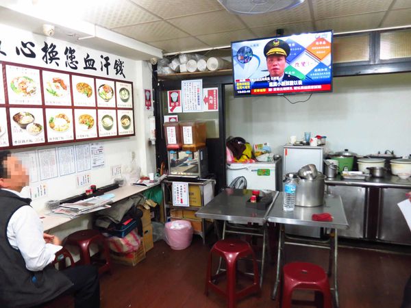 【板橋美食】阿華肉羹-不勾欠的肉羹湯