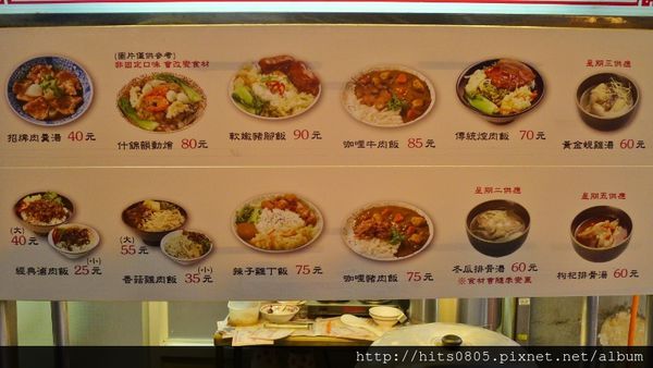 阿華肉羹：口碑57-隱身市場的巷弄美食.阿華肉羹