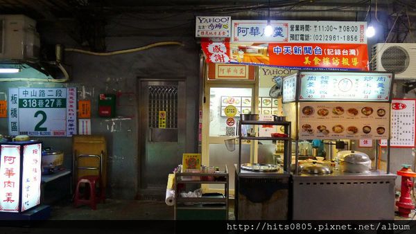 阿華肉羹：口碑57-隱身市場的巷弄美食.阿華肉羹