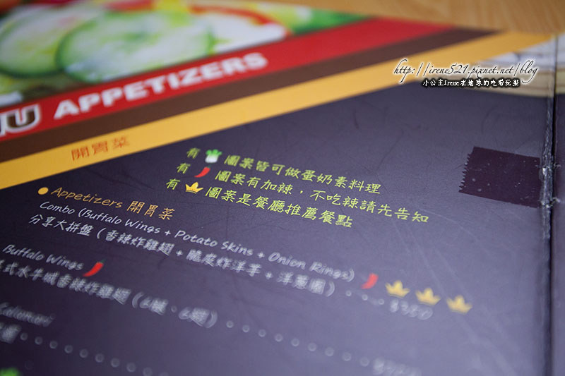 14.04.20-Focus Kitchen肯恩廚房