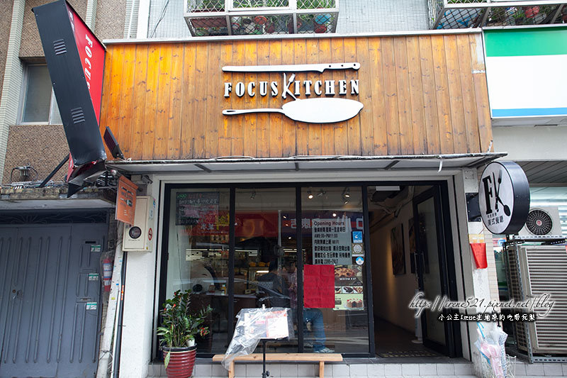 14.04.20-Focus Kitchen肯恩廚房