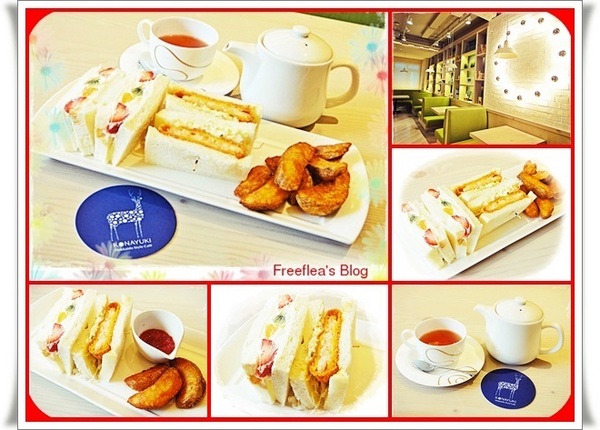 KONAYUKI 粉雪 北海道 Style Cafe:✜ 來自日本北海道滴新開幕幸福精緻甜點店 - 「Konayuki粉雪 北海道 Style Cafe」♪♫ ♩♬ ♥~…