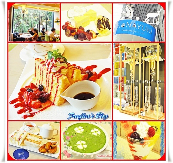 KONAYUKI 粉雪 北海道 Style Cafe:✜ 來自日本北海道滴新開幕幸福精緻甜點店 - 「Konayuki粉雪 北海道 Style Cafe」♪♫ ♩♬ ♥~…