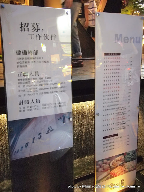 輕井澤鍋物(公益路旗艦店):【食記】來輕井澤還是別點火鍋以外的東西吧…= =|| @ 台中西區-輕井澤鍋之物-公益旗艦店