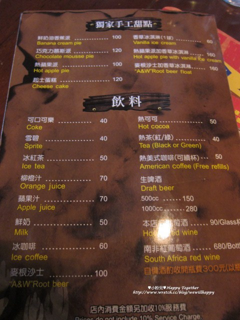 Frank's Texas BBQ邊界驛站:├食記┤哇~比臉蛋大的牛排光看就飽了!果然名不虛傳in邊界驛站