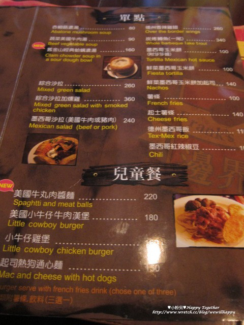 Frank's Texas BBQ邊界驛站:├食記┤哇~比臉蛋大的牛排光看就飽了!果然名不虛傳in邊界驛站