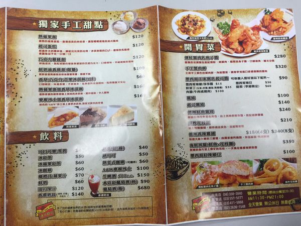 12779230_859953254112982_6756698904376658179_o (1)