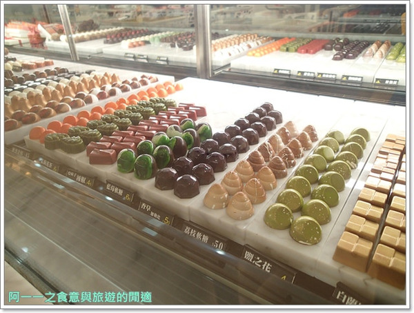 CHOC IT：新北金山美食 巧詣CHOC IT 義式冰淇淋～地瓜冰淇淋配免費咖啡