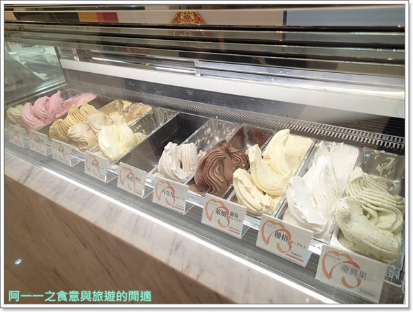 CHOC IT：新北金山美食 巧詣CHOC IT 義式冰淇淋～地瓜冰淇淋配免費咖啡