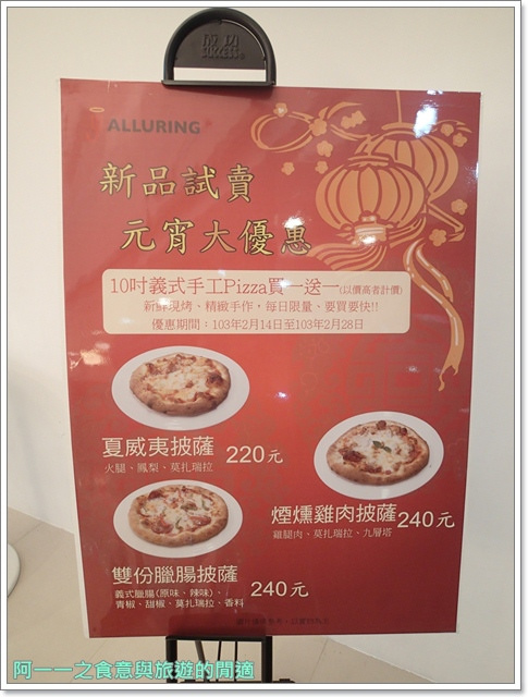 CHOC IT：新北金山美食 巧詣CHOC IT 義式冰淇淋～地瓜冰淇淋配免費咖啡