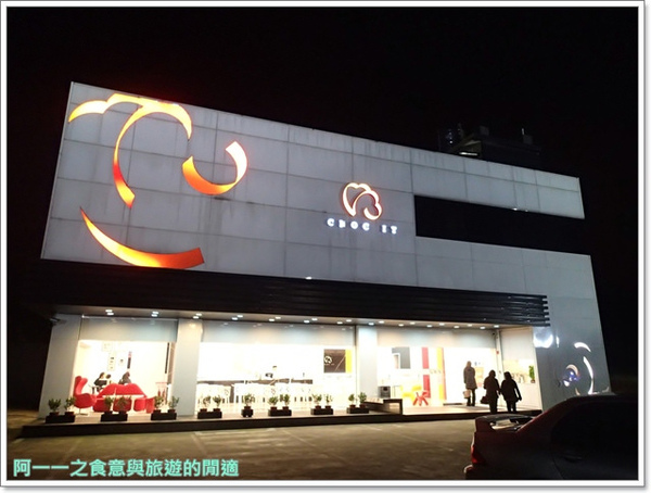 CHOC IT：新北金山美食 巧詣CHOC IT 義式冰淇淋～地瓜冰淇淋配免費咖啡