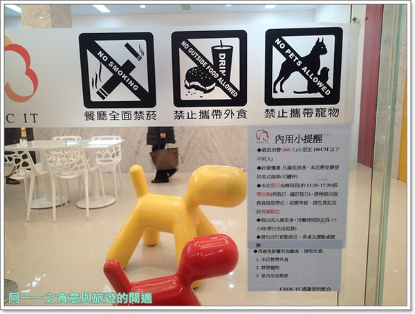 CHOC IT：新北金山美食 巧詣CHOC IT 義式冰淇淋～地瓜冰淇淋配免費咖啡