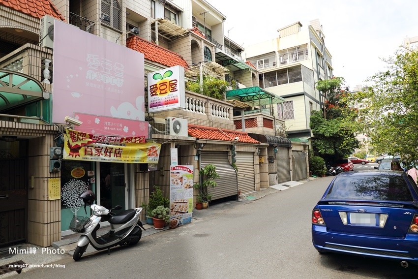 台南美食-愛荳屋夏威夷豆塔-2.JPG