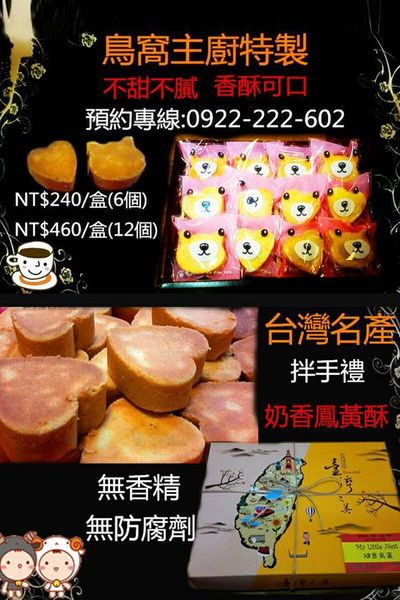 14996326_10207928444310515_348278602_n