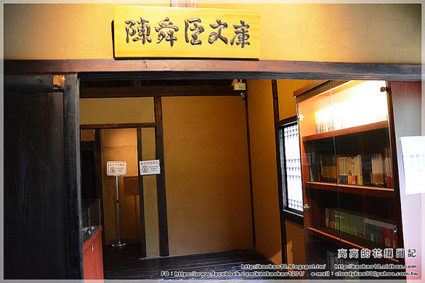 一滴水紀念館:【新北】淡水區。一滴水紀念館(和平公園內)