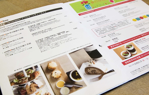 Smith & Hsu阪急店-11