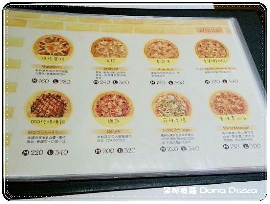 1003朵那pizza.zip