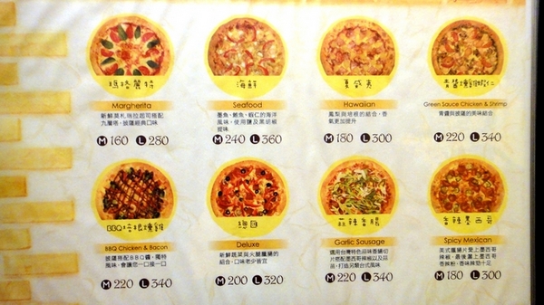 朵那披薩 Dona Pizza：【口碑卷45】燈光美氣氛佳超優質餐點！朵那披薩Dona Pizza！