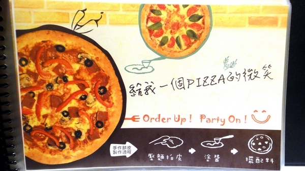 朵那披薩 Dona Pizza：【口碑卷45】燈光美氣氛佳超優質餐點！朵那披薩Dona Pizza！