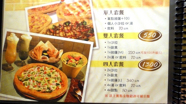 朵那披薩 Dona Pizza：【口碑卷45】燈光美氣氛佳超優質餐點！朵那披薩Dona Pizza！
