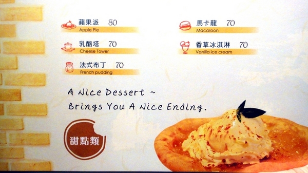 朵那披薩 Dona Pizza：【口碑卷45】燈光美氣氛佳超優質餐點！朵那披薩Dona Pizza！