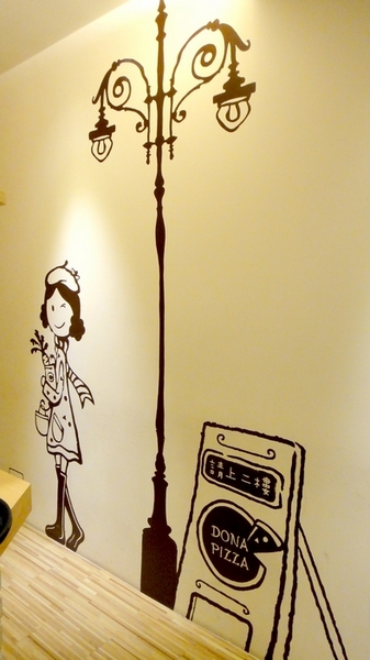 朵那披薩 Dona Pizza：【口碑卷45】燈光美氣氛佳超優質餐點！朵那披薩Dona Pizza！