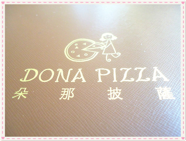 朵那披薩 Dona Pizza：【愛評口碑券♥第十七彈】12吋創意大披薩@朵那披薩 Dona Pizza