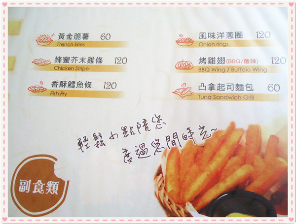 朵那披薩 Dona Pizza：【愛評口碑券♥第十七彈】12吋創意大披薩@朵那披薩 Dona Pizza