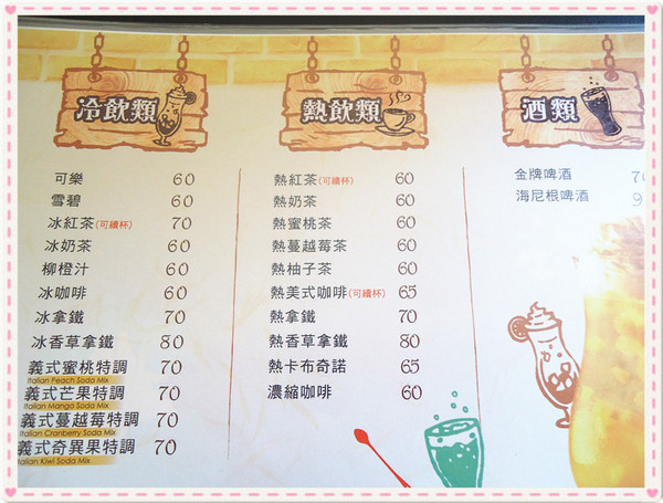 朵那披薩 Dona Pizza：【愛評口碑券♥第十七彈】12吋創意大披薩@朵那披薩 Dona Pizza