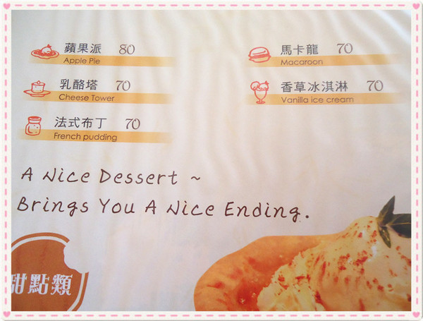 朵那披薩 Dona Pizza：【愛評口碑券♥第十七彈】12吋創意大披薩@朵那披薩 Dona Pizza