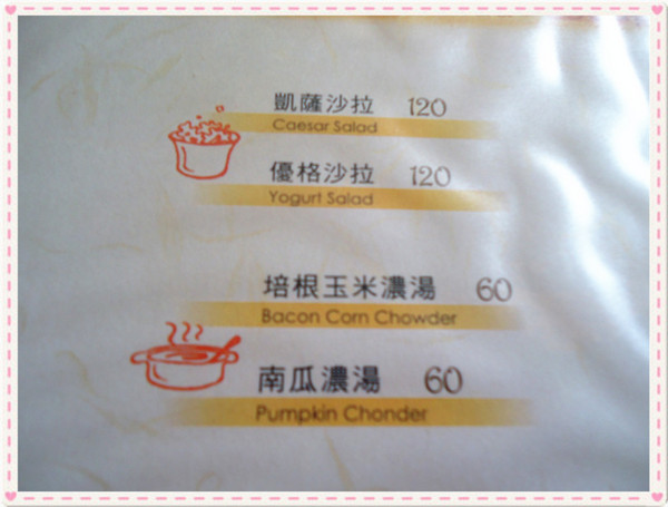 朵那披薩 Dona Pizza：【愛評口碑券♥第十七彈】12吋創意大披薩@朵那披薩 Dona Pizza