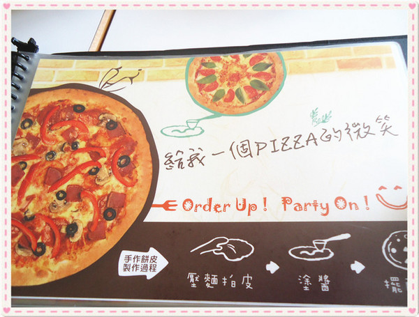 朵那披薩 Dona Pizza：【愛評口碑券♥第十七彈】12吋創意大披薩@朵那披薩 Dona Pizza