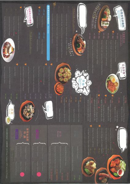 22 Kitchen炭烤廚房:【新竹】22 Kitchen 炭烤廚房~