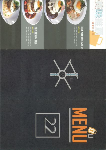 22 Kitchen炭烤廚房:【新竹】22 Kitchen 炭烤廚房~