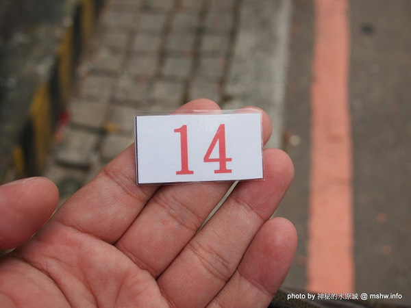 饗厚牛排(台中店)：【食記】價格昂貴,口感尚可,份量還算實在 @ 台中中區-饗厚牛排-Joyful Steak House-台中店