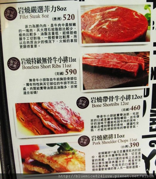 饗厚牛排(台中站前店):(台中。中區美食) 『饗厚牛排 - 台中站前店』尚厚的牛排。岩燒上肩牛排,要吃幾分熟,通通自己來^^