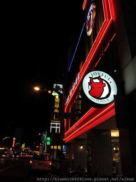 饗厚牛排(台中站前店):(台中。中區美食) 『饗厚牛排 - 台中站前店』尚厚的牛排。岩燒上肩牛排,要吃幾分熟,通通自己來^^