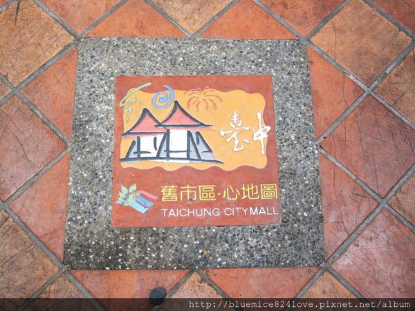 饗厚牛排(台中站前店):(台中。中區美食) 『饗厚牛排 - 台中站前店』尚厚的牛排。岩燒上肩牛排,要吃幾分熟,通通自己來^^