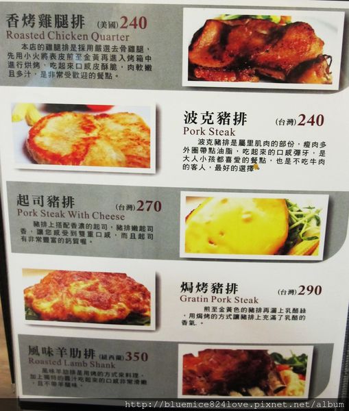 饗厚牛排(台中站前店):(台中。中區美食) 『饗厚牛排 - 台中站前店』尚厚的牛排。岩燒上肩牛排,要吃幾分熟,通通自己來^^