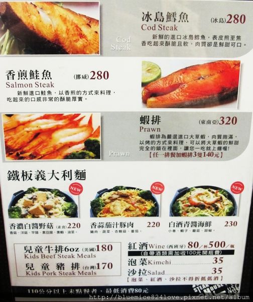 饗厚牛排(台中站前店):(台中。中區美食) 『饗厚牛排 - 台中站前店』尚厚的牛排。岩燒上肩牛排,要吃幾分熟,通通自己來^^